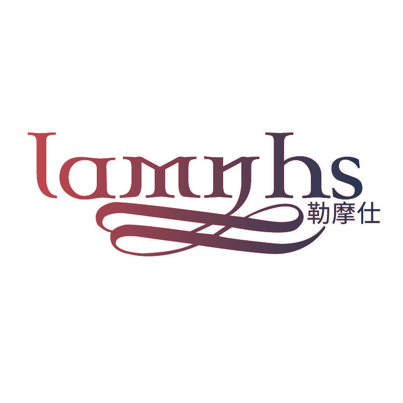 LAMNHS 勒摩仕