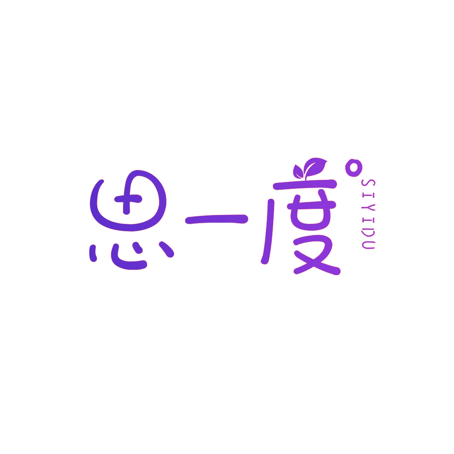 思一度