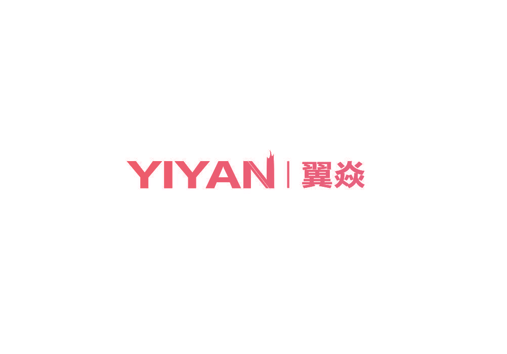 翼焱