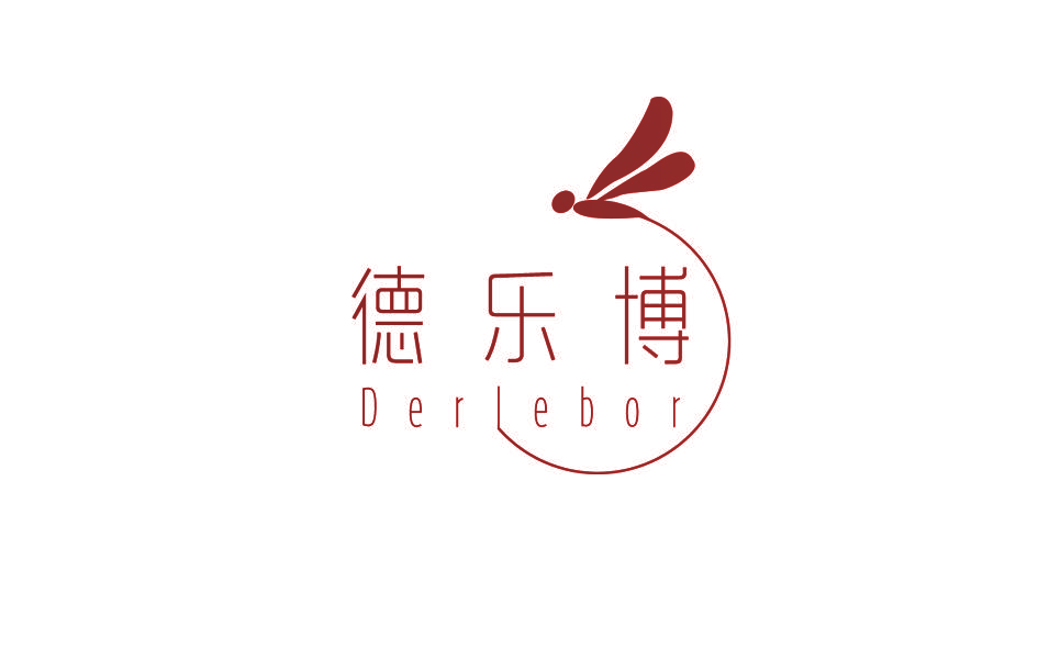 德乐博 DERLEBOR