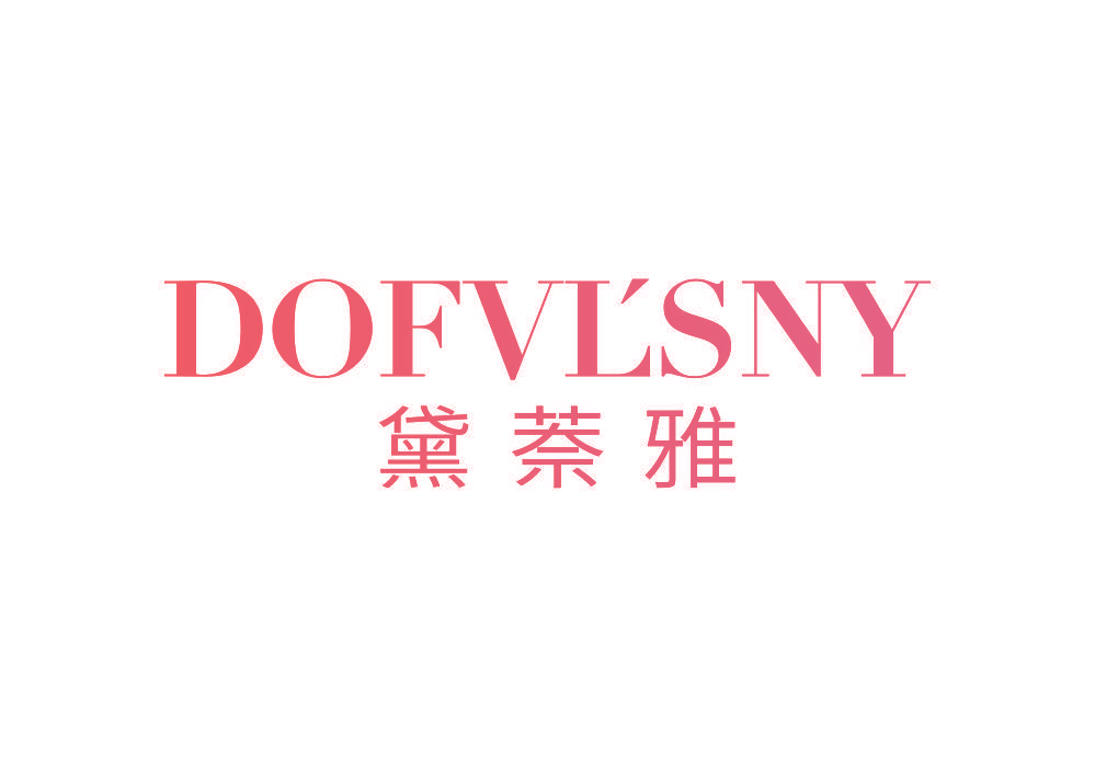 DOFVLSNY 黛萘雅