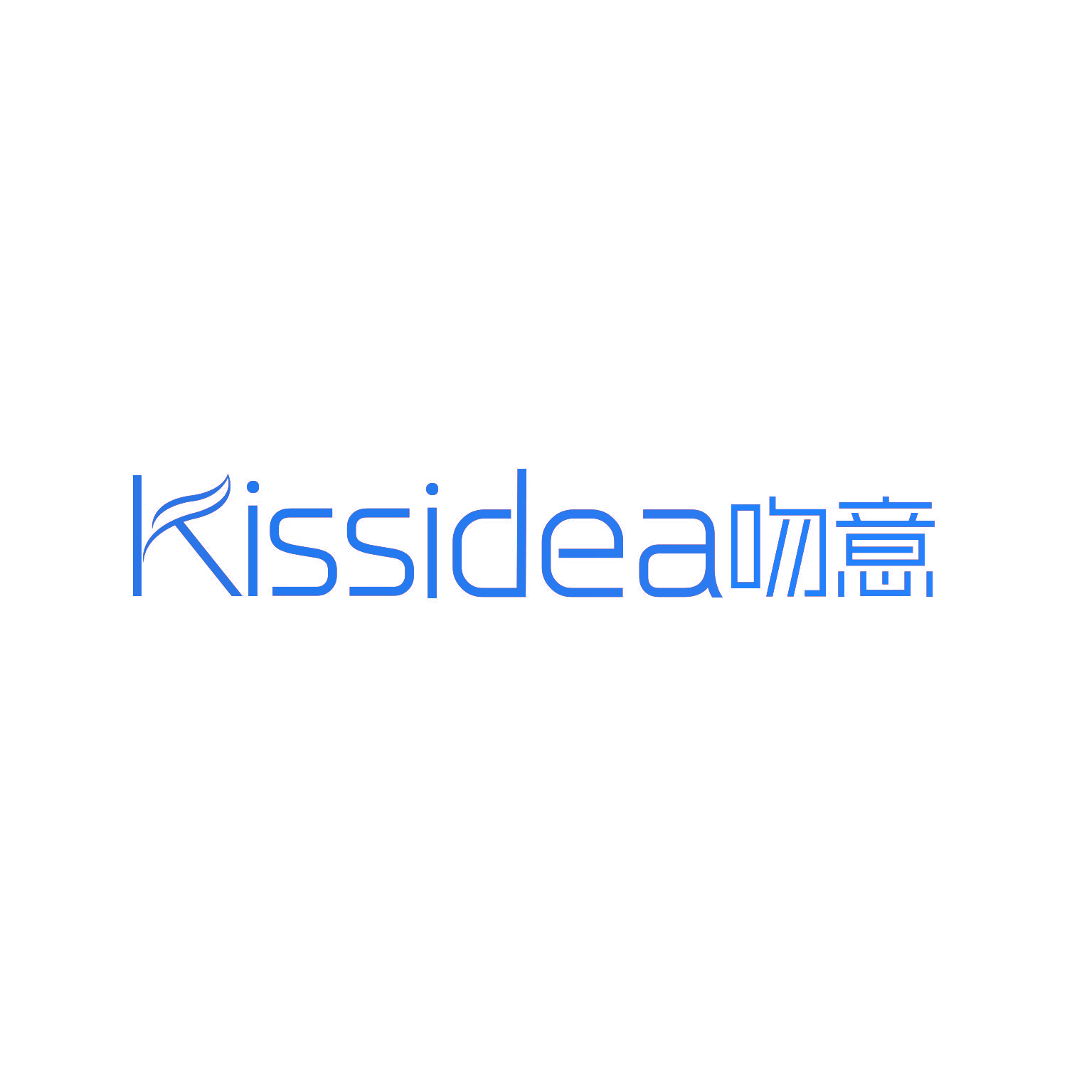吻意 KISSIDEA