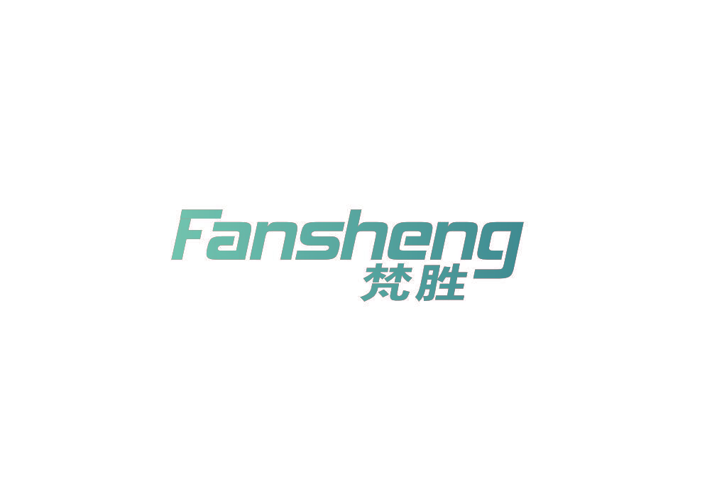梵胜