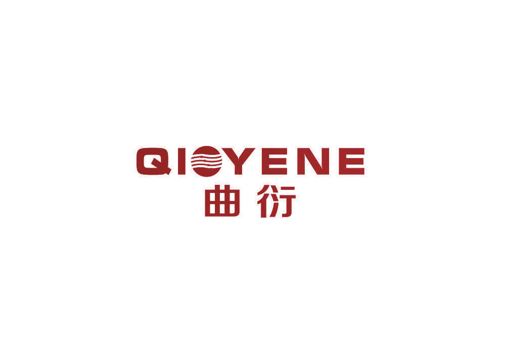 曲衍 QIOYENE