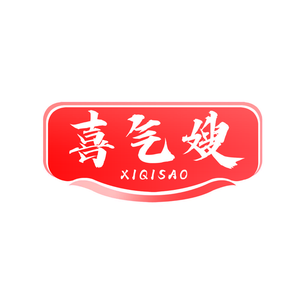 喜气嫂
