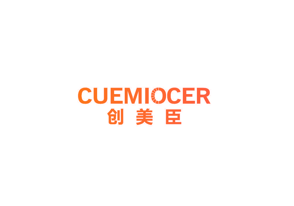创美臣 CUEMIOCER