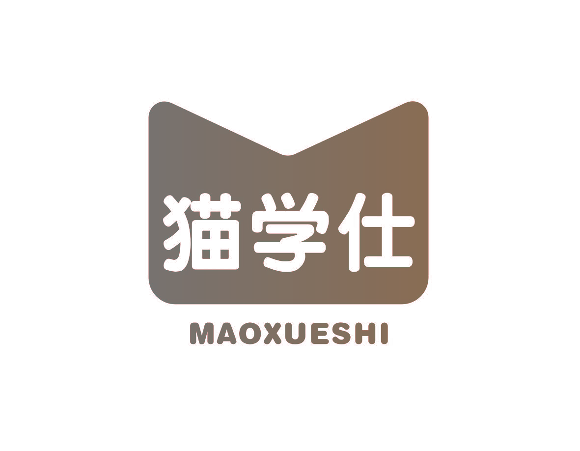 猫学仕