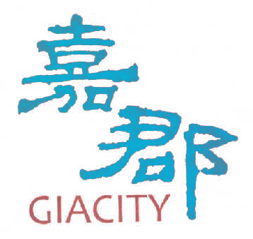 嘉郡 GIACITY