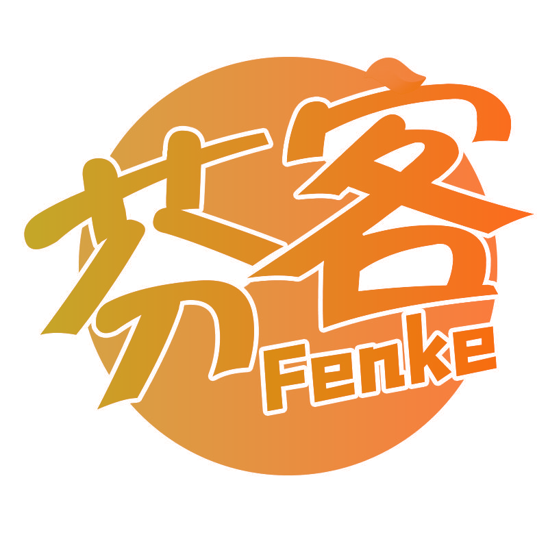 芬客