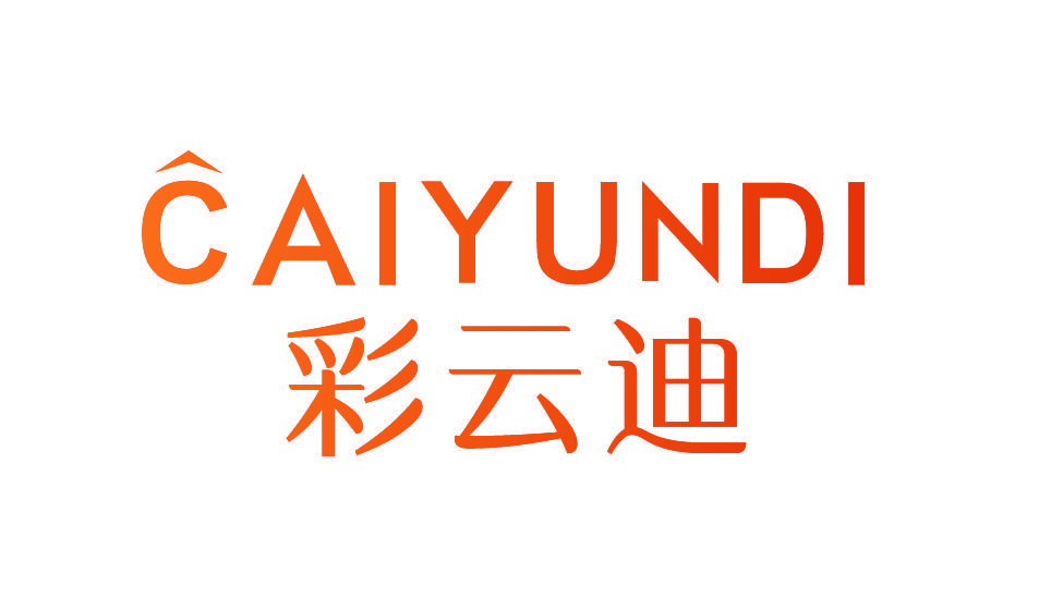 彩云迪