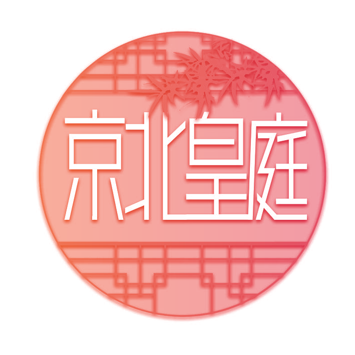 京北皇庭