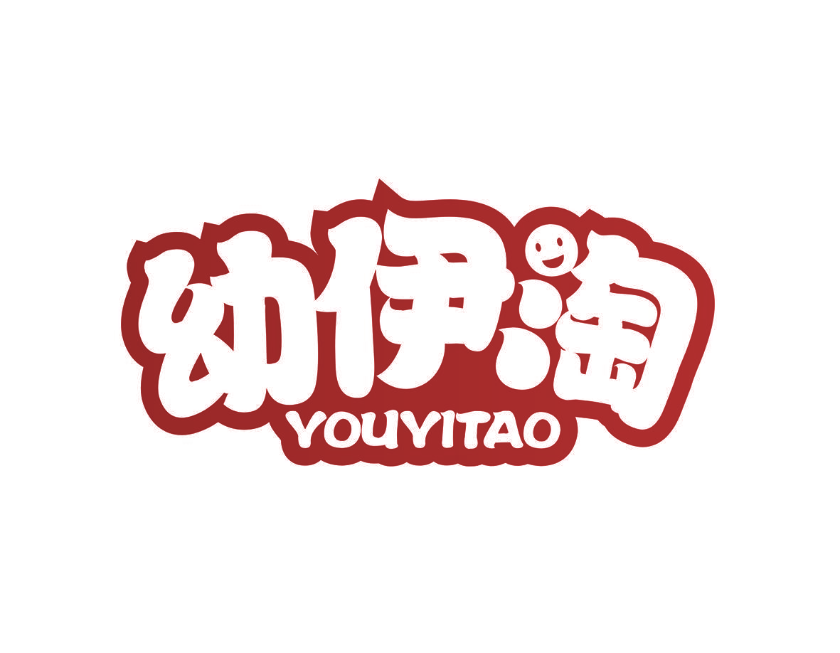 幼伊淘