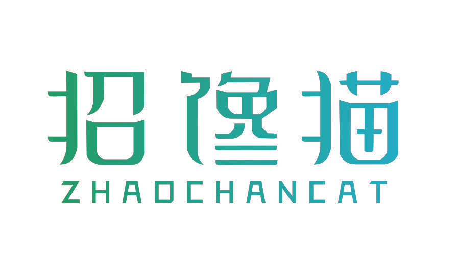 招馋猫 ZHAO CHAN CAT