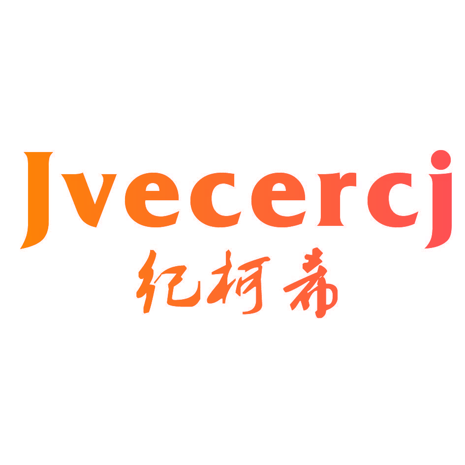 纪柯希 JVECERCJ