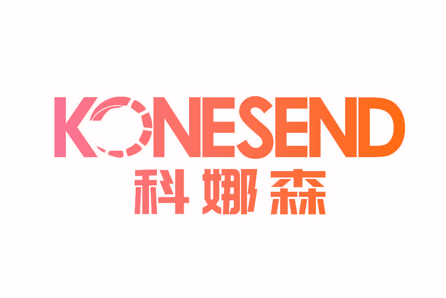 KONESEND 科娜森