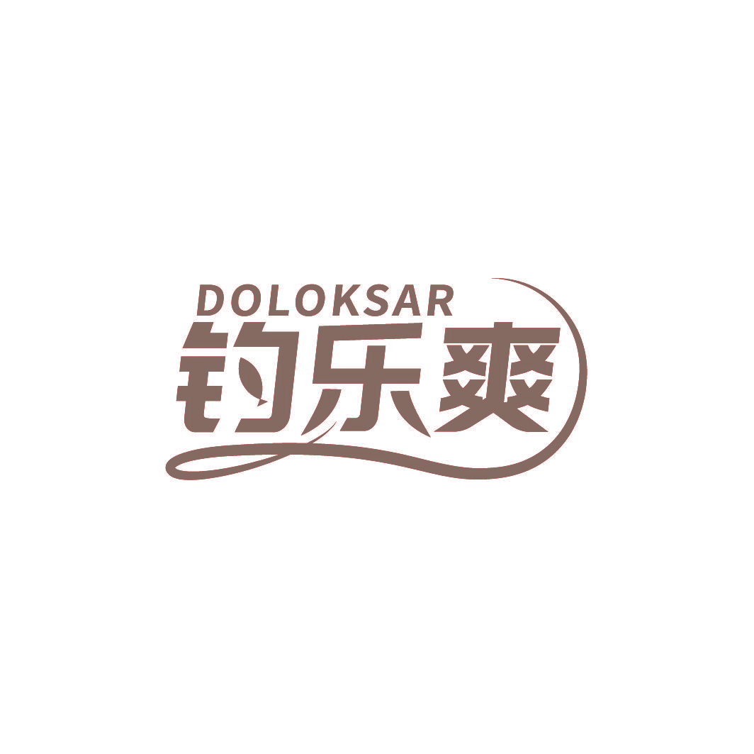 钓乐爽 DOLOKSAR