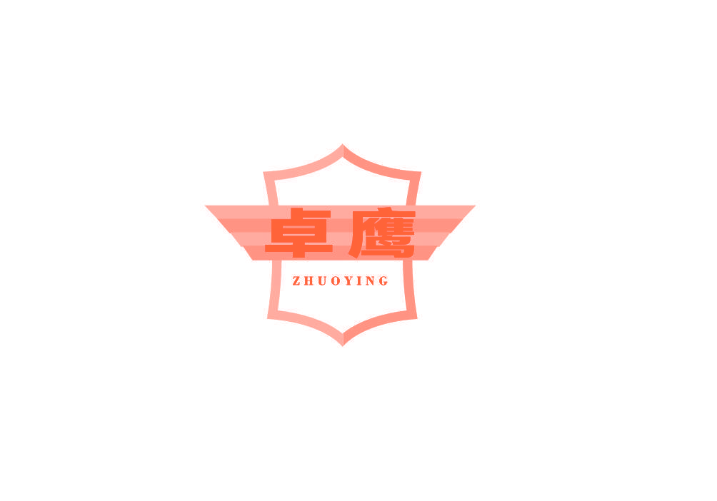 卓鹰