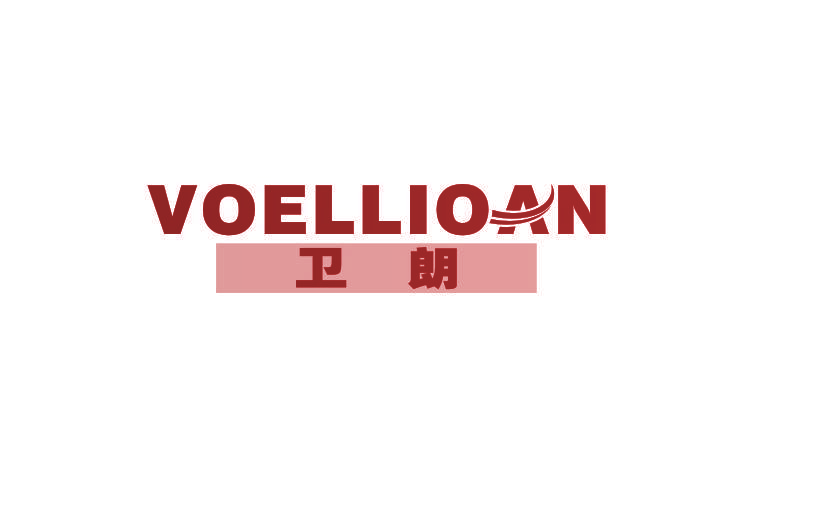 卫朗 VOELLIOAN