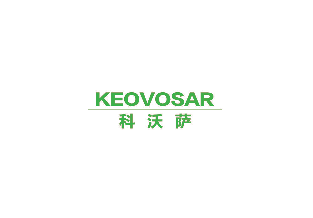 科沃萨 KEOVOSAR