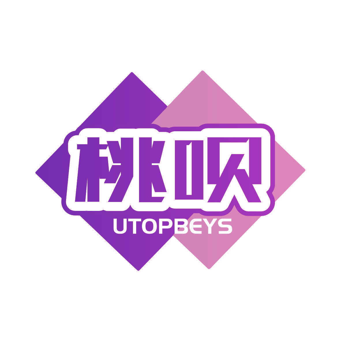 桃呗 UTOPBEYS