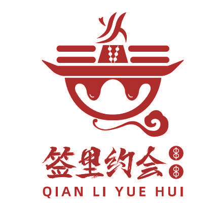 签里约会 串串