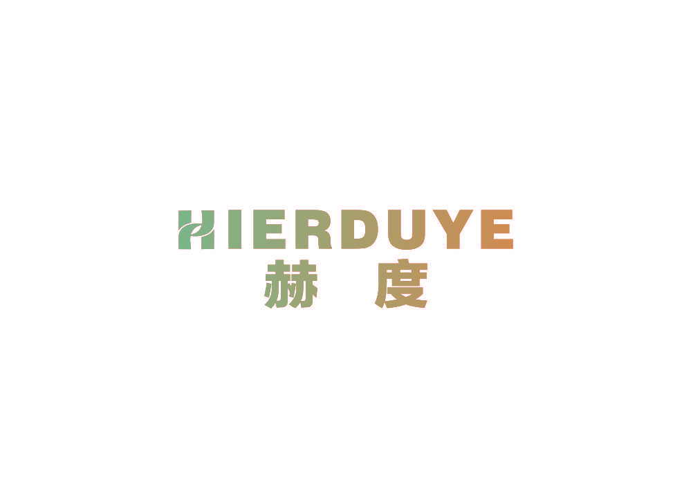 HIERDUYE 赫度