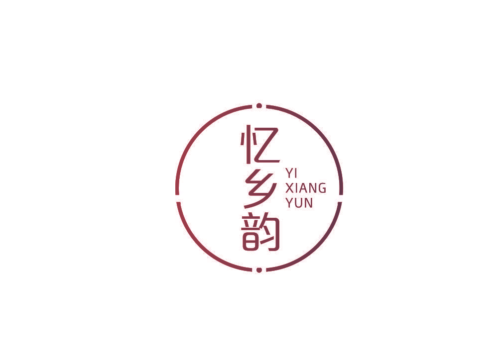 忆乡韵