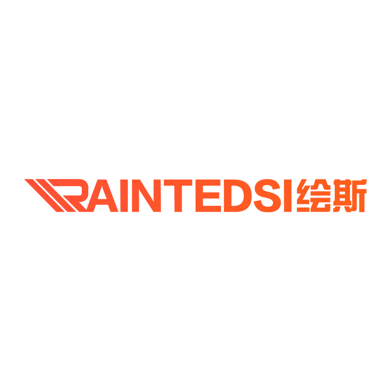 PAINTEDSI 绘斯