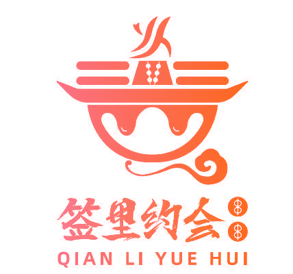 签里约会 串串