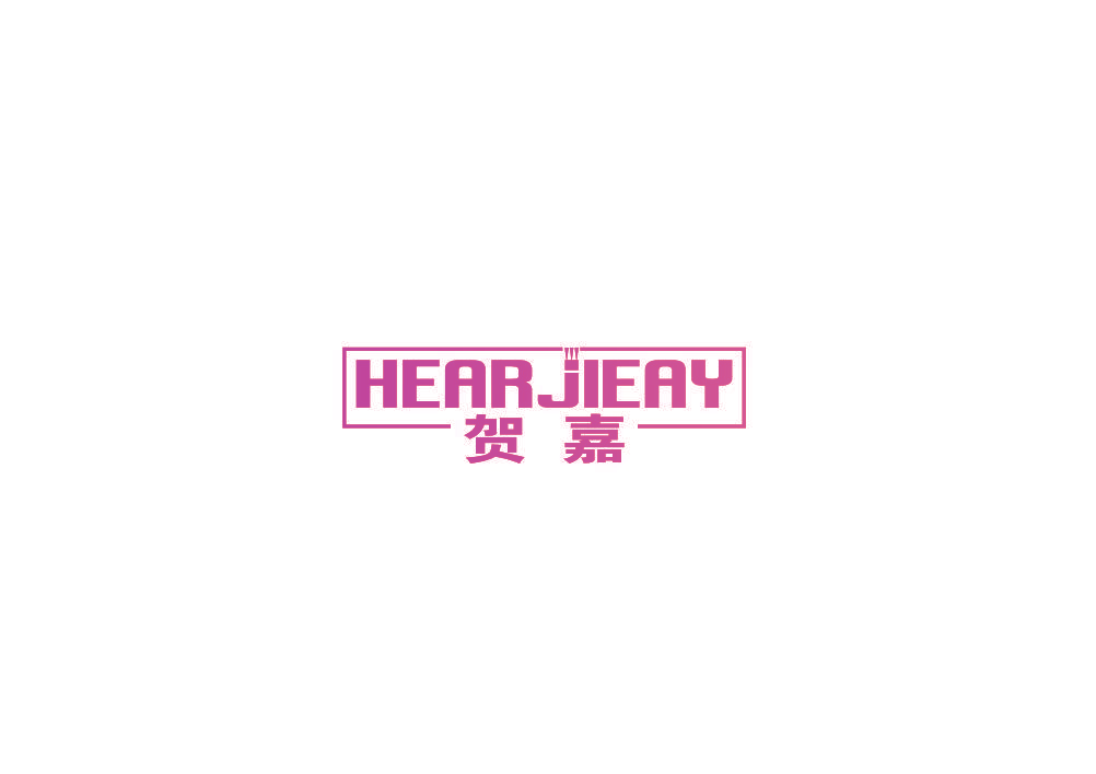 贺嘉 HEARJIEAY