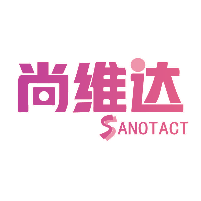 尚维达 SANOTACT
