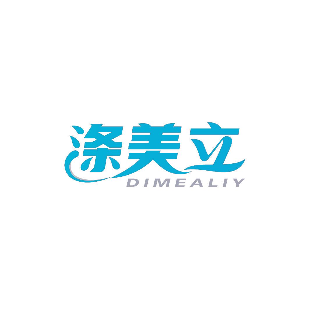 涤美立 DIMEALIY