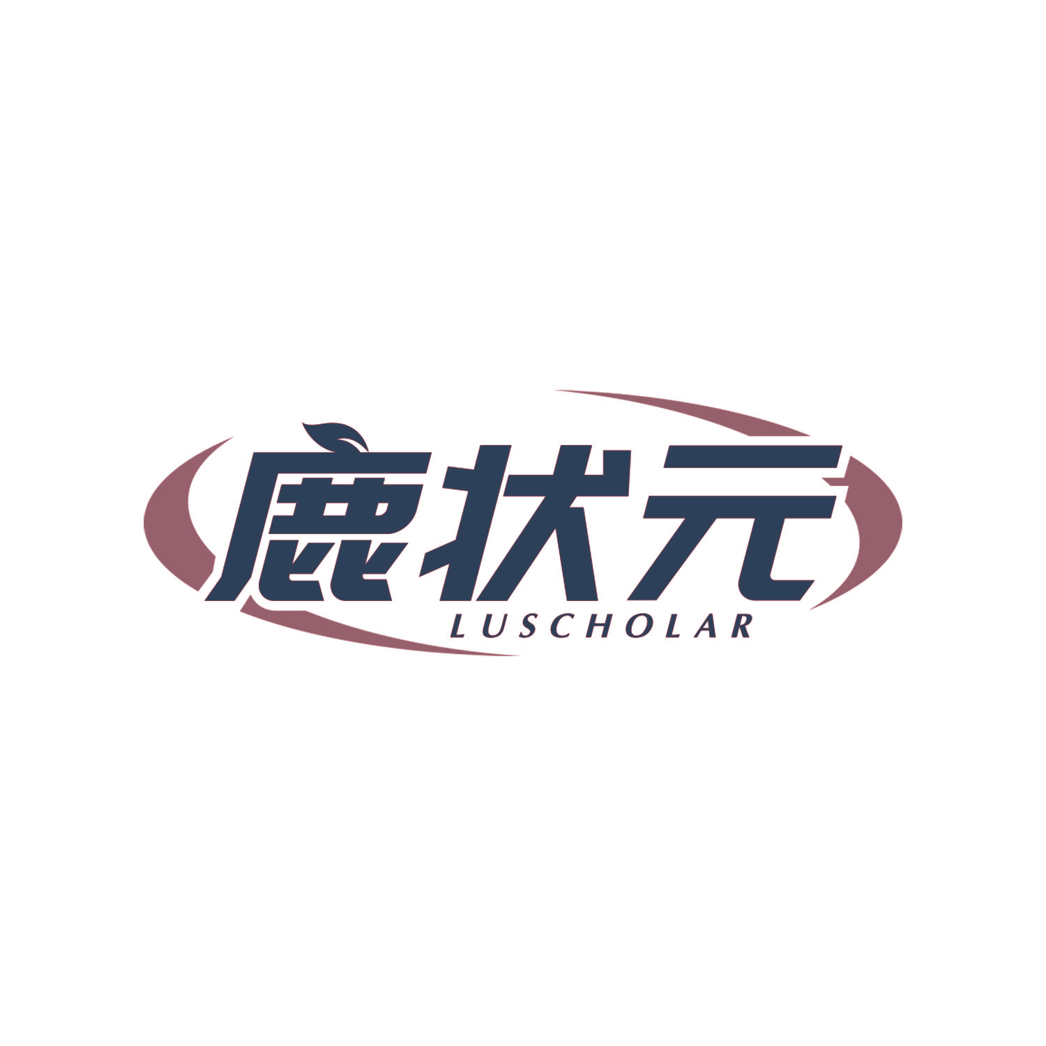 鹿状元 LUSCHOLAR