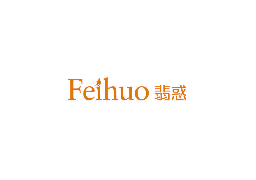 翡惑