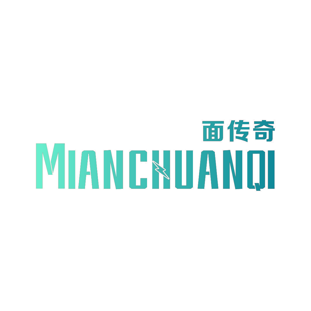 面传奇