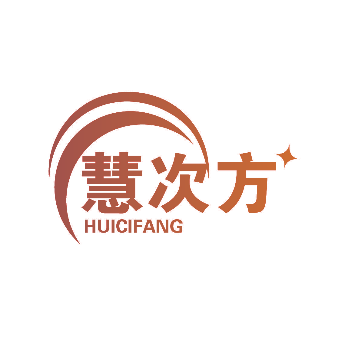 慧次方