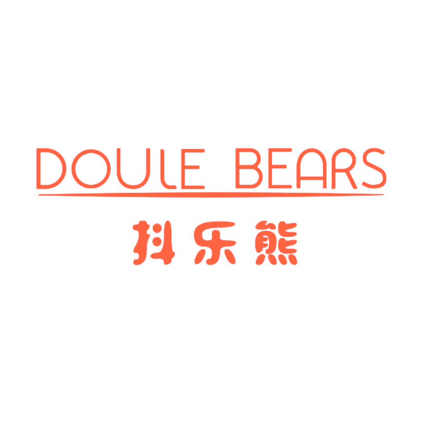 抖乐熊 DOULE BEARS