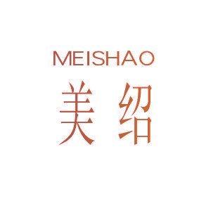 美绍