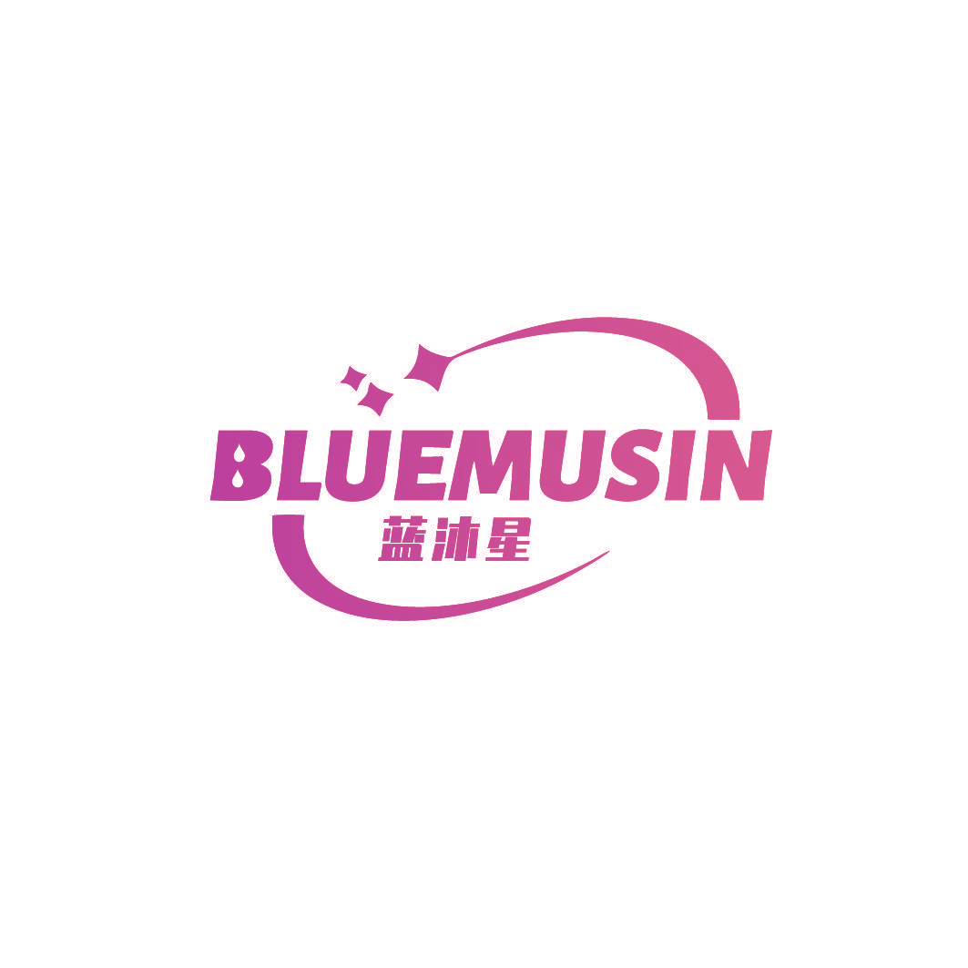 BLUEMUSIN 蓝沐星