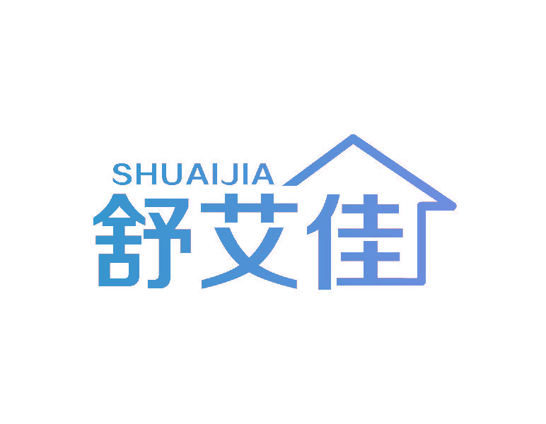 舒艾佳