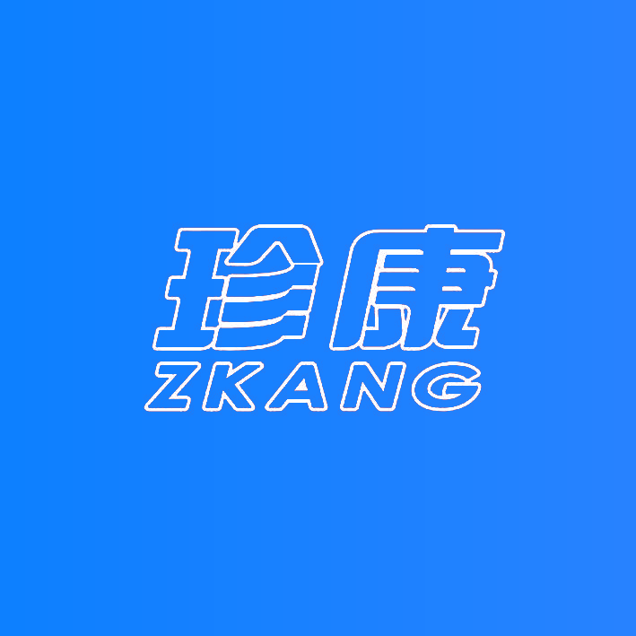 珍康 ZKANG