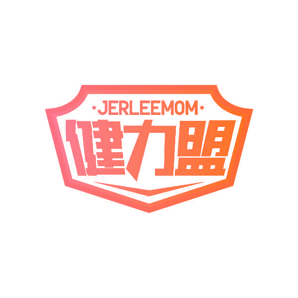 JERLEEMOM 健力盟