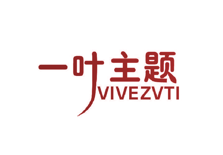 一叶主题 VIVEZVTI