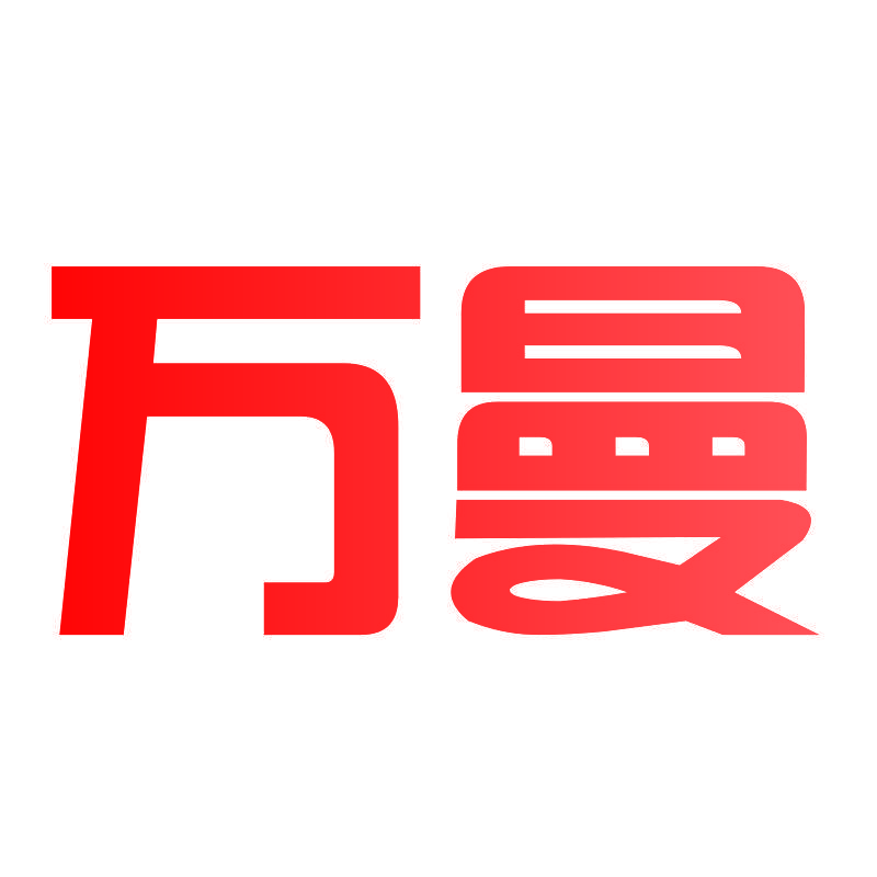 万曼