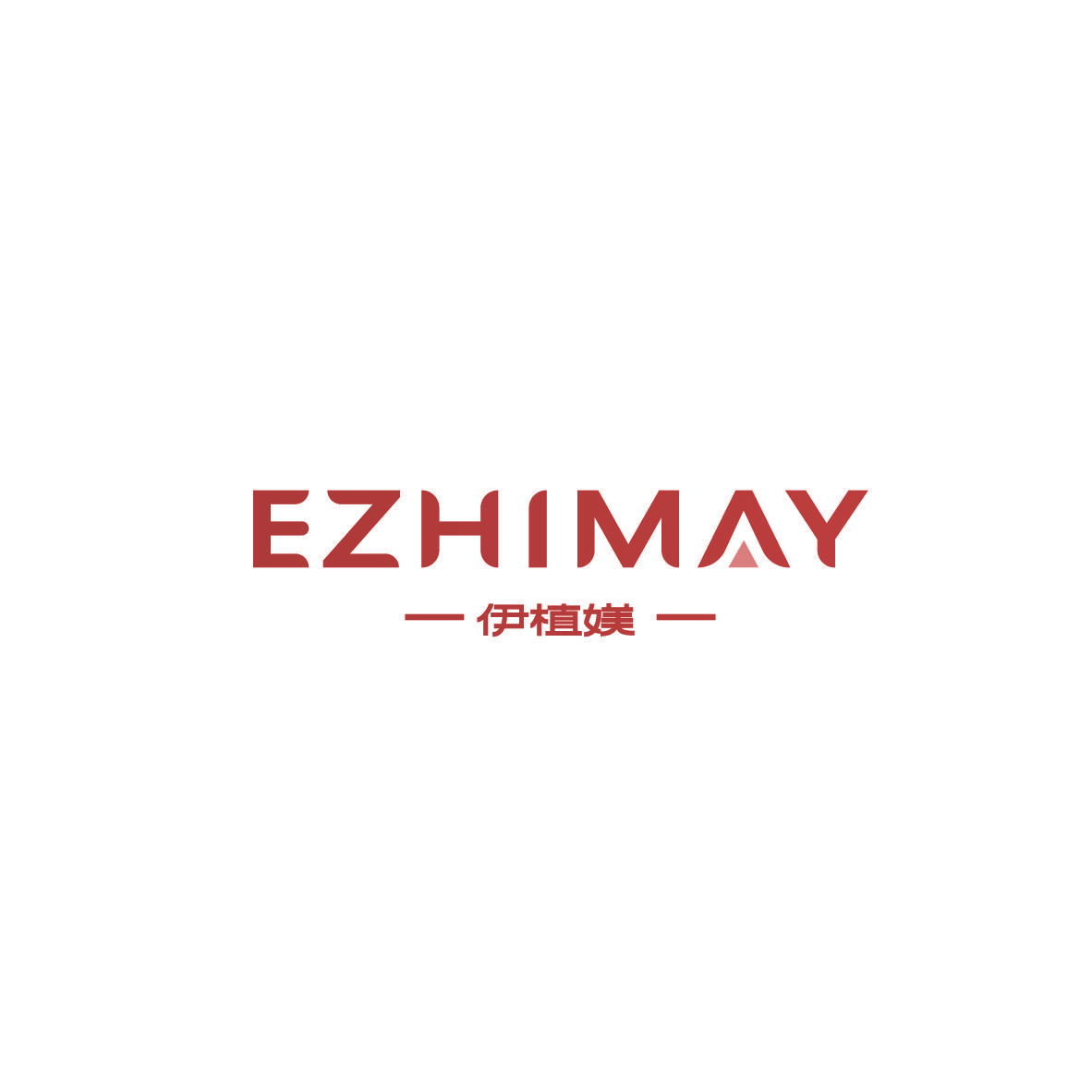 -伊植媄- EZHIMAY