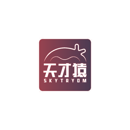 天才猿 SKYTRYOM