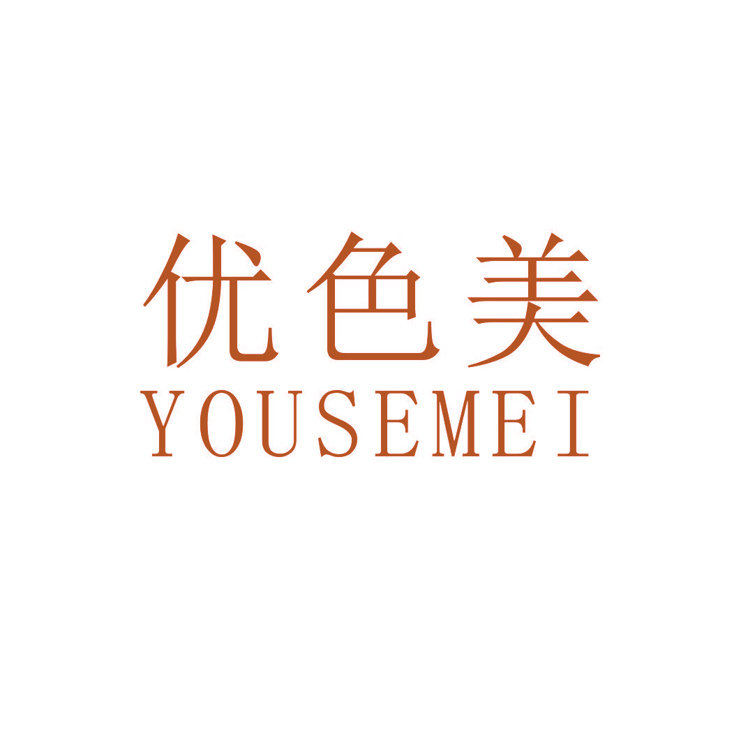 优色美