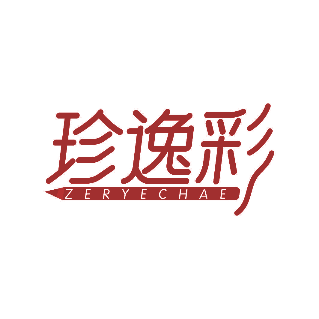 珍逸彩 ZERYECHAE