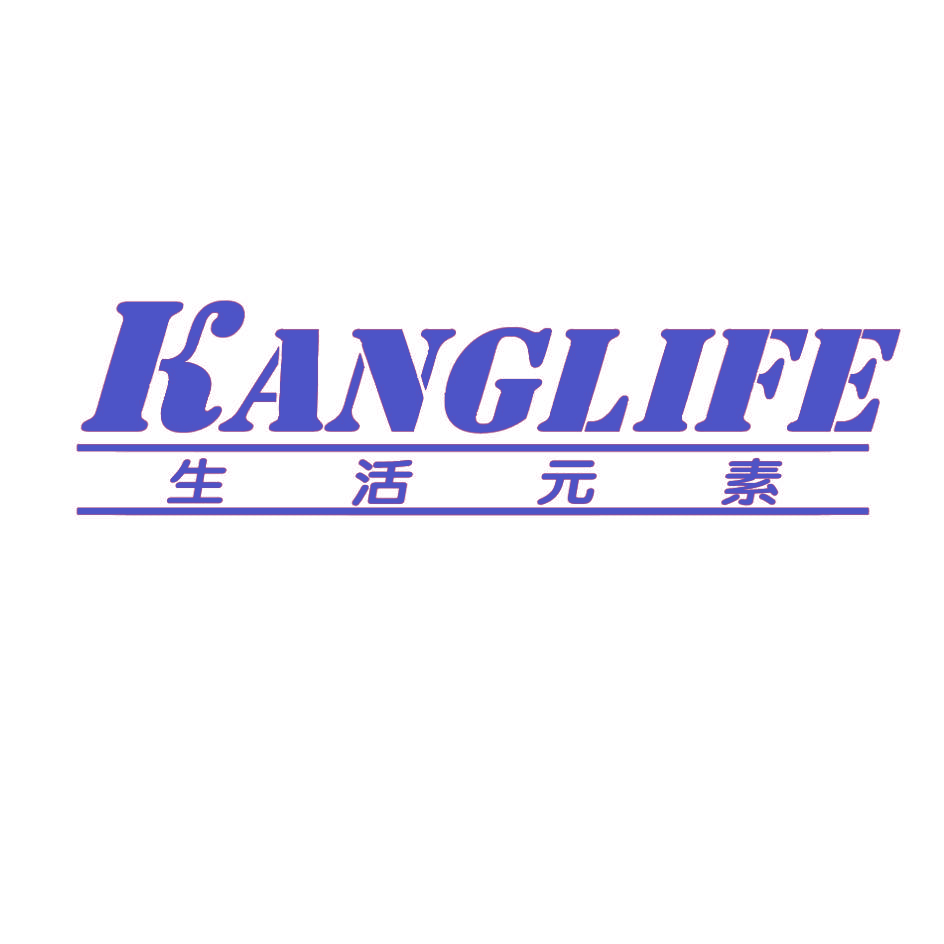 生活元素  KANGLIFE