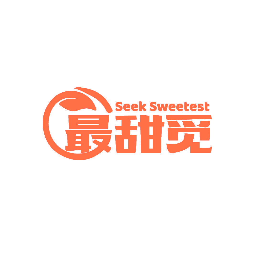 SEEK SWEETEST 最甜觅